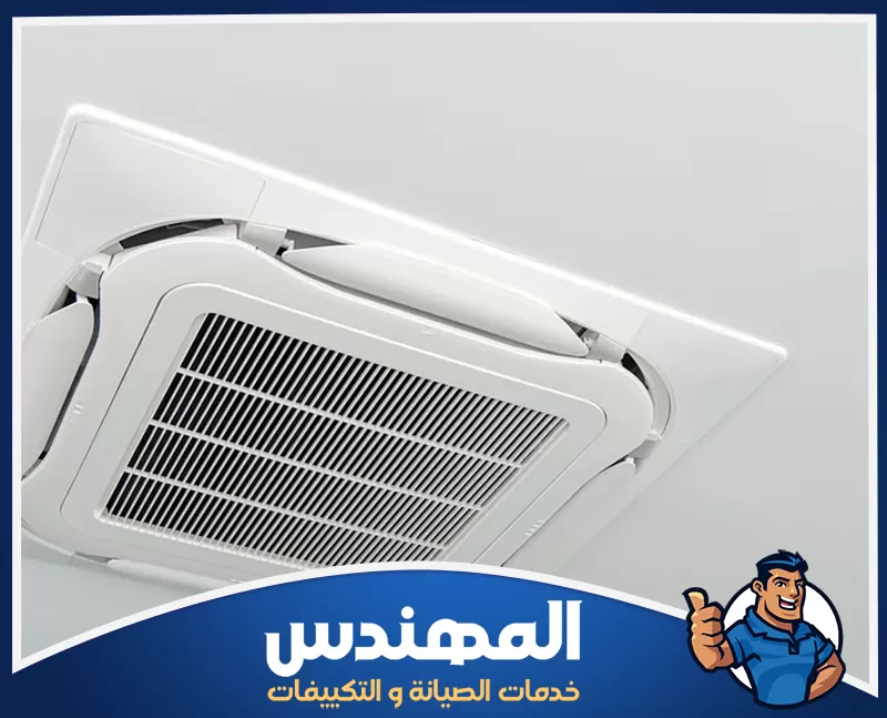 تركيب تكييف مركزي مع الدكت في حفر الباطن 0546176127 شركة المهندس نظام تكييف مركزي مثبت في دبي، مع دكت هواء لتوزيع التبريد بشكل فعال في المساحات الداخلية
