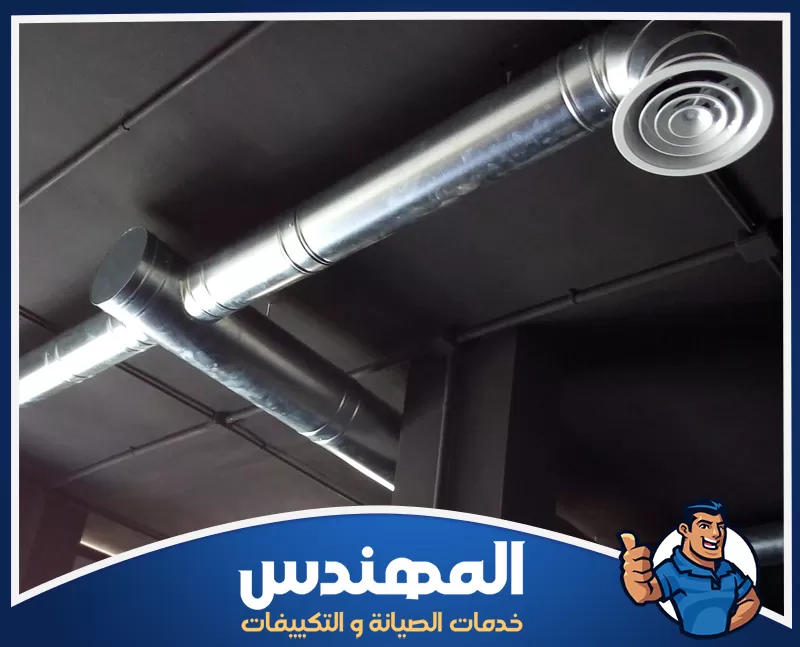 أفضل شركة تركيب دكت التكييف في حفر الباطن 0546176127 شركة المهندس دكت معدني يظهر في الصورة مع لافتة زرقاء، يتعلق بتأسيس نظام التكييف في حفر الباطن