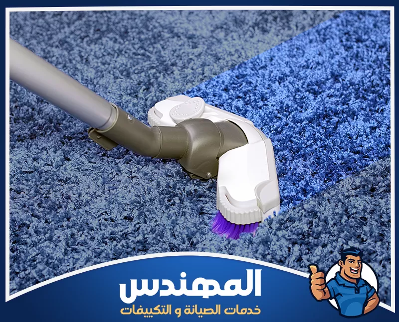 إزالة بقع السجاد والموكيت الصعبة بحفر الباطن 0546176127 شركة المهندس فرد ينظف السجادة بفرشاة في منطقة حفر الباطن.