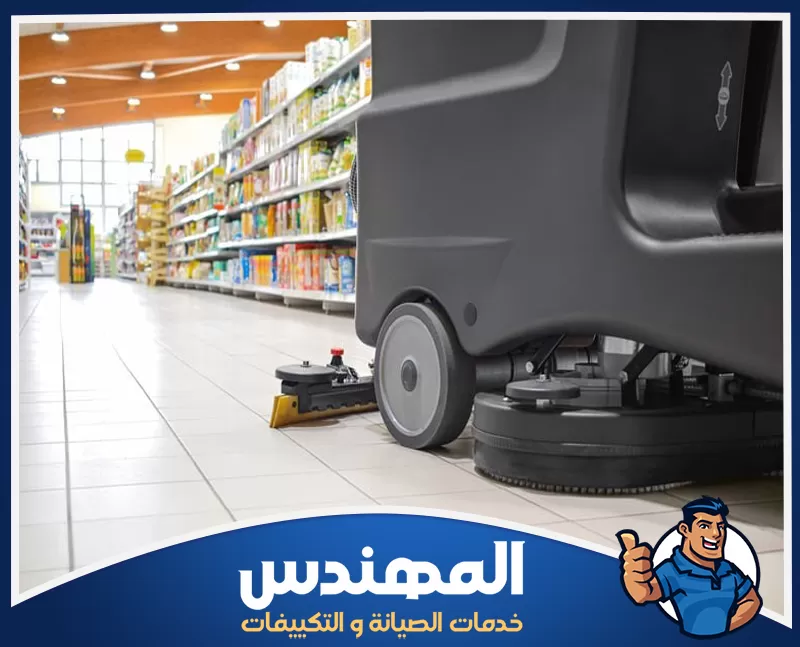 تنظيف محلات تجارية قبل الافتتاح بحفر الباطن 0546176127 شركة المهندس رجل ينظف أرضية متجر في حفر الباطن باستخدام مكنسة