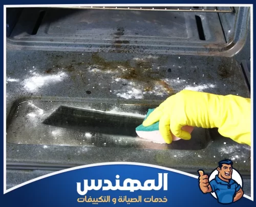 تنظيف أفران غاز بحفر الباطن 0546176127 شركة المهندس تنظيف فرن غاز من الداخل باستخدام إسفنجة تنظيف لإزالة الدهون والبقع المتراكمة ضمن خدمات شركة المهندس للصيانة والتكييفات.