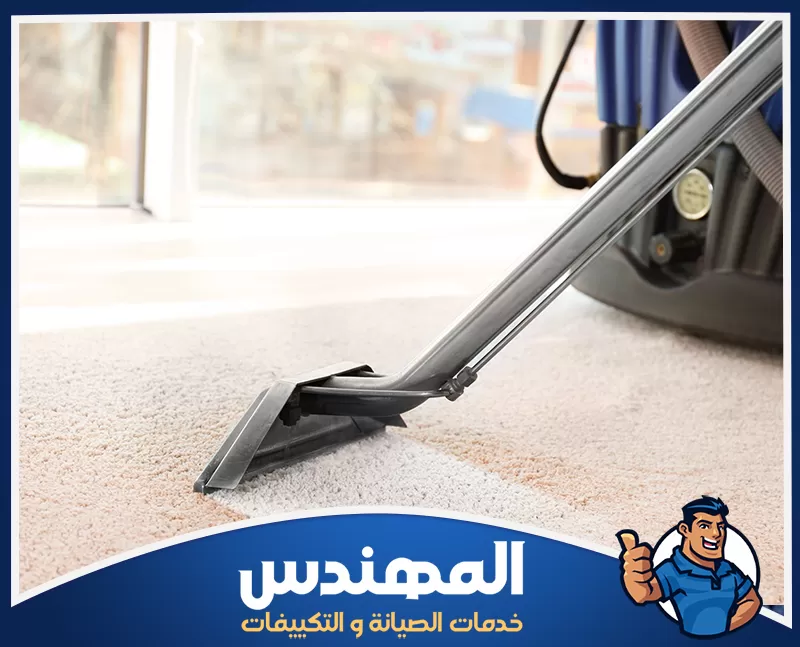 تنظيف موكيت بالبخار بحفر الباطن 0546176127 شركة المهندس صورة لرجل يقوم بتنظيف سجاد بمكنسة كهربائية في حفر الباطن.