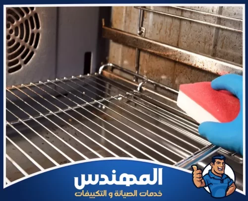 إزالة روائح الفرن بحفر الباطن 0546176127 شركة المهندس تنظيف رف فرن غاز من الدهون والبقع باستخدام إسفنجة مناسبة ضمن خدمات شركة المهندس لصيانة وتنظيف الأفران.