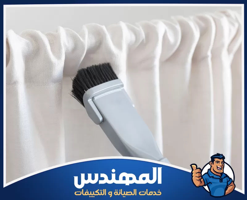 أسعار تنظيف الستائر بحفر الباطن 0546176127 شركة المهندس مشهد لعملية تنظيف الستائر، حيث يتم استخدام معدات متخصصة لتحقيق نتائج ممتازة.