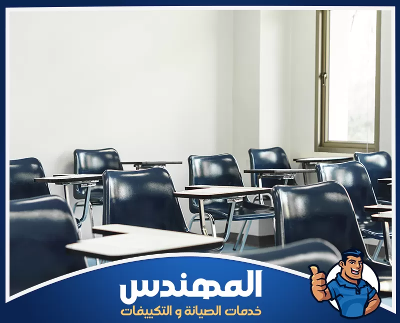 تنظيف حمامات المدارس بحفر الباطن 0546176127 شركة المهندس فصل دراسي يحتوي على كراسي ومكاتب زرقاء، يعكس بيئة تعليمية منظمة.