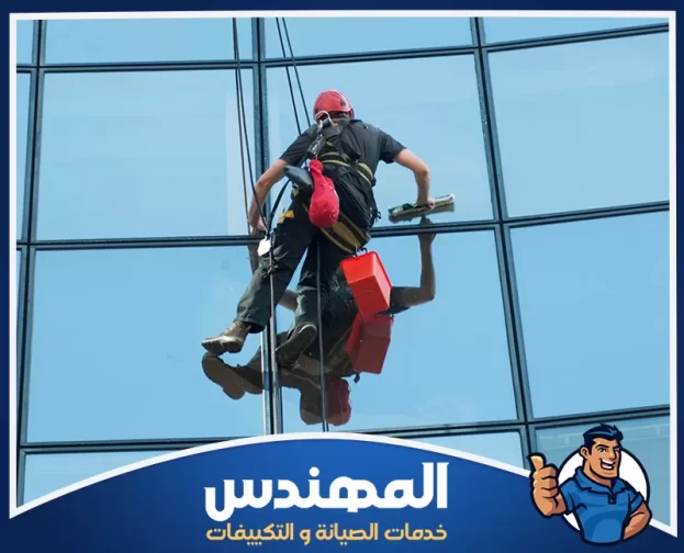 شركة تنظيف واجهات زجاج في حفر الباطن