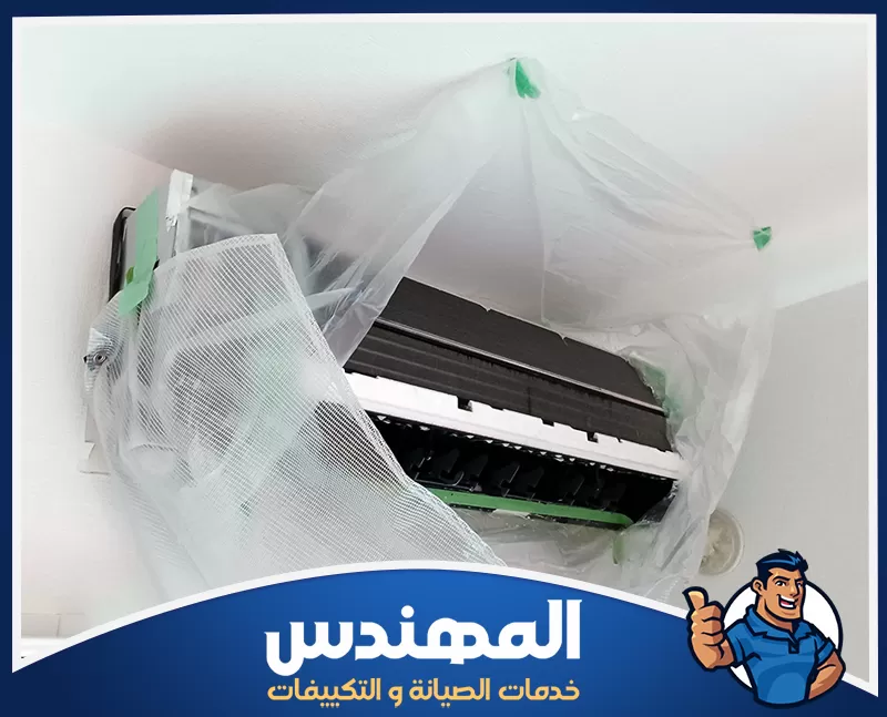 تسليك تصريف المكيف بحفر الباطن 0546176127 شركة المهندس فني يقوم بتنظيف مكيف هواء في حفر الباطن، مع التركيز على إزالة الأتربة والشوائب.