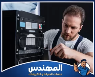 صيانة برادات المياه في حفر الباطن