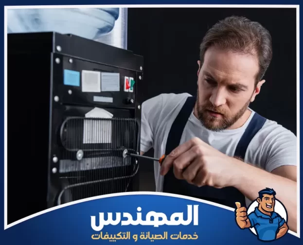 صيانة برادات المياه في حفر الباطن