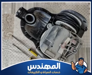 صيانة المكانس في حفر الباطن