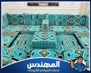 شركة تنظيف مجالس و كنب في حفر الباطن