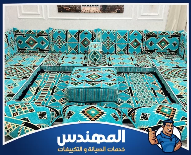 شركة تنظيف مجالس و كنب في حفر الباطن