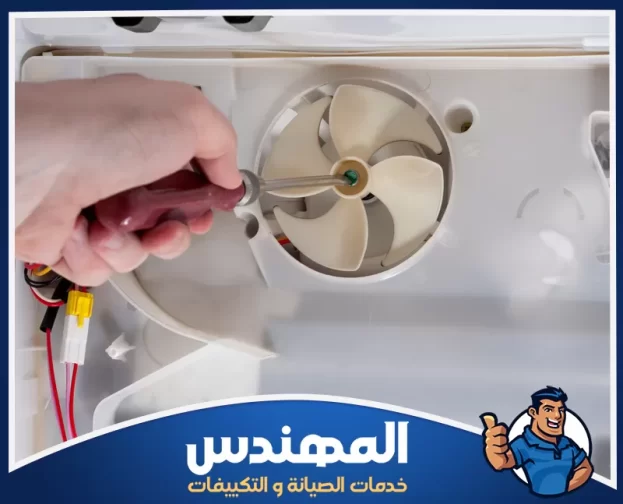 صيانة الثلاجات في حفر الباطن