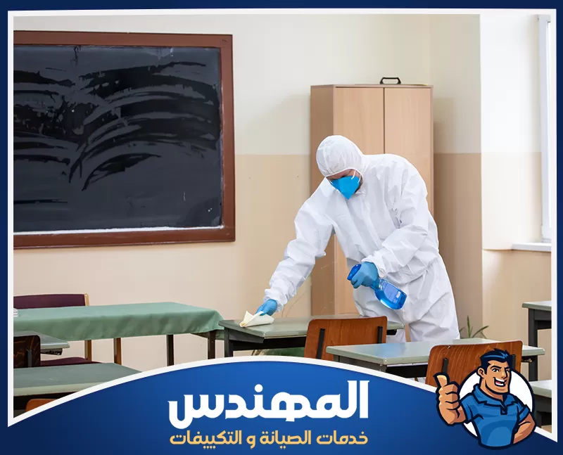 جلي السلالم والأرضيات للمدارس في حفر الباطن 0546176127 شركة المهندس رجل يرتدي بدلة بيضاء يقوم بتنظيف فصل دراسي في حفر الباطن.