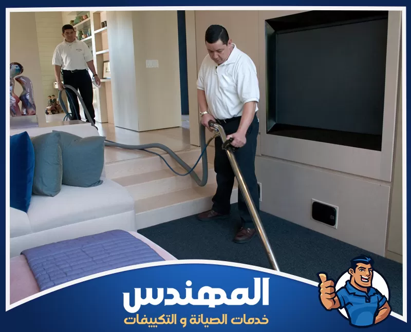 شركة تنظيف شامل للقصور بحفر الباطن | شركة المهندس يحرص فني شركة تنظيف بحفر الباطن على إزالة الأتربة والبقع وترك المكان مرتبًا وأكثر نظافة.
