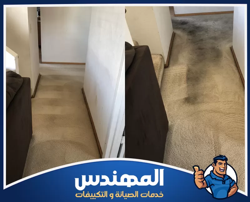 شركة تنظيف سجاد وموكيت بحفر الباطن | شركة المهندس يشمل تنظيف السجاد والموكيت بحفر الباطن شفط الأتربة ومعالجة البقع وغسل الأنسجة وتجفيفها بعناية.