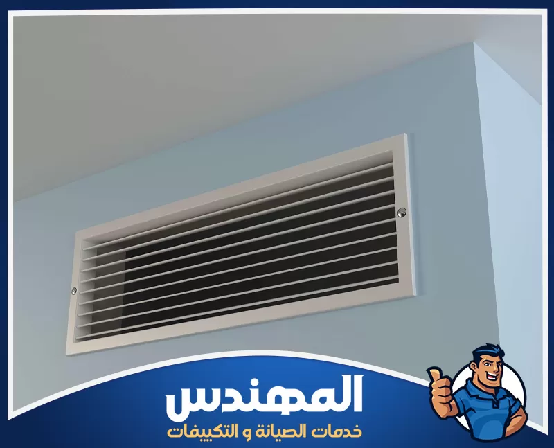 فك وتركيب مكيفات بحفر الباطن معتمدة 0546176127 المهندس فتحة تهوية مستطيلة لمكيف مركزي مثبتة على جدار أزرق، مع شعار شركة المهندس لخدمات الصيانة والتكييفات أسفل الصورة.