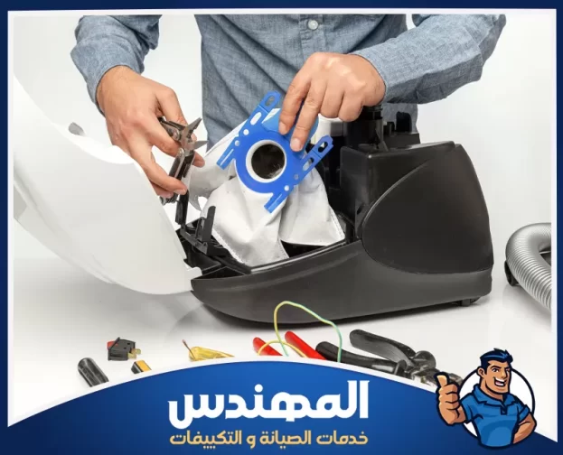 صيانة اجهزة كهربائية بحفر الباطن
