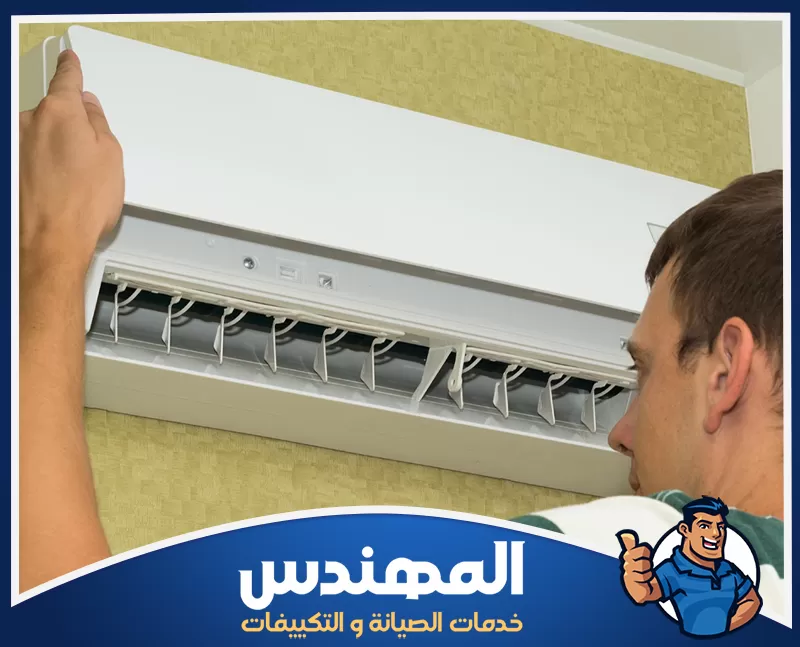انسداد أو ضعف تدفق الهواء أسباب ضعف تبريد المكيف وطرق حل المشكلة عبر فحص الوحدة الداخلية وتحسين تدفق الهواء البارد.