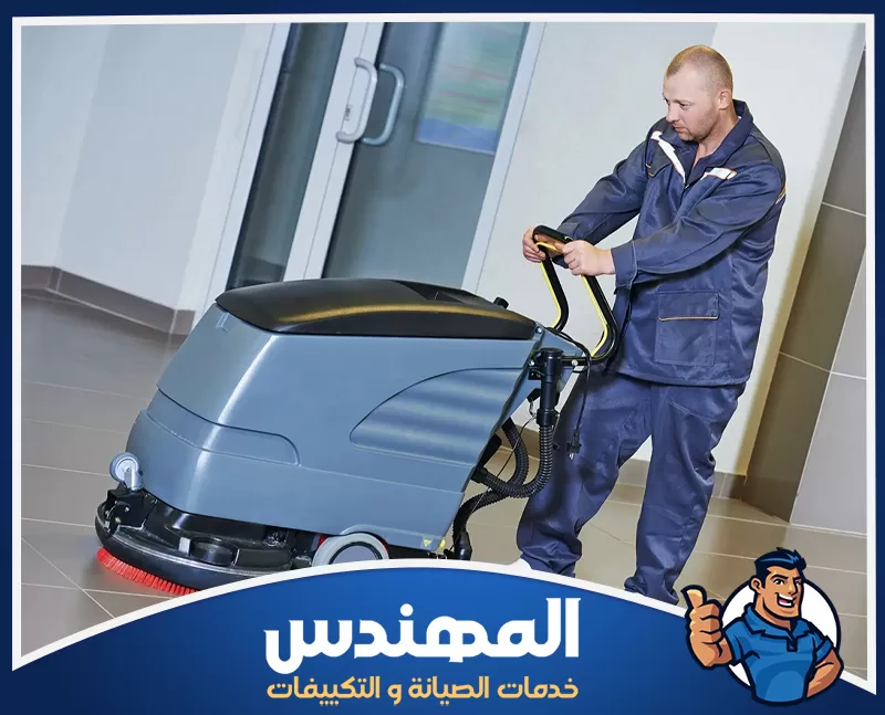 تلميع البلاط ومعالجة الخدوش بحفر الباطن | شركة المهندس ماكينة تلميع أرضيات تساعد في معالجة خدوش البلاط وإعادة تحسين مظهره ضمن خدمات جلي البلاط بحفر الباطن