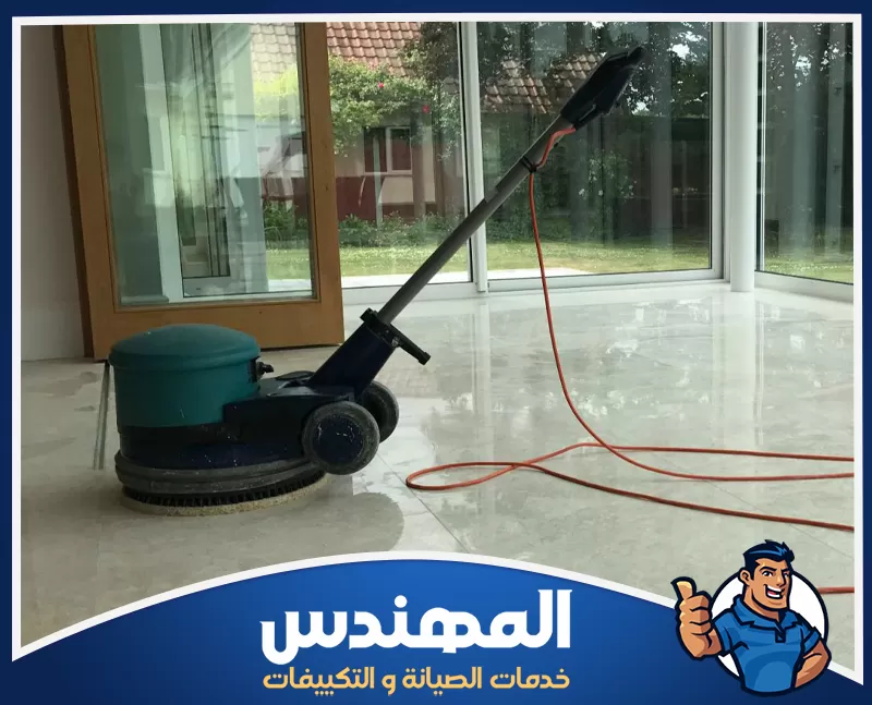 جهاز جلي بلاط احترافي | شركة المهندس استخدام ماكينة متخصصة في جلي وتلميع البلاط ضمن خدمات شركة جلي بلاط بحفر الباطن لتحسين مظهر الأرضيات.