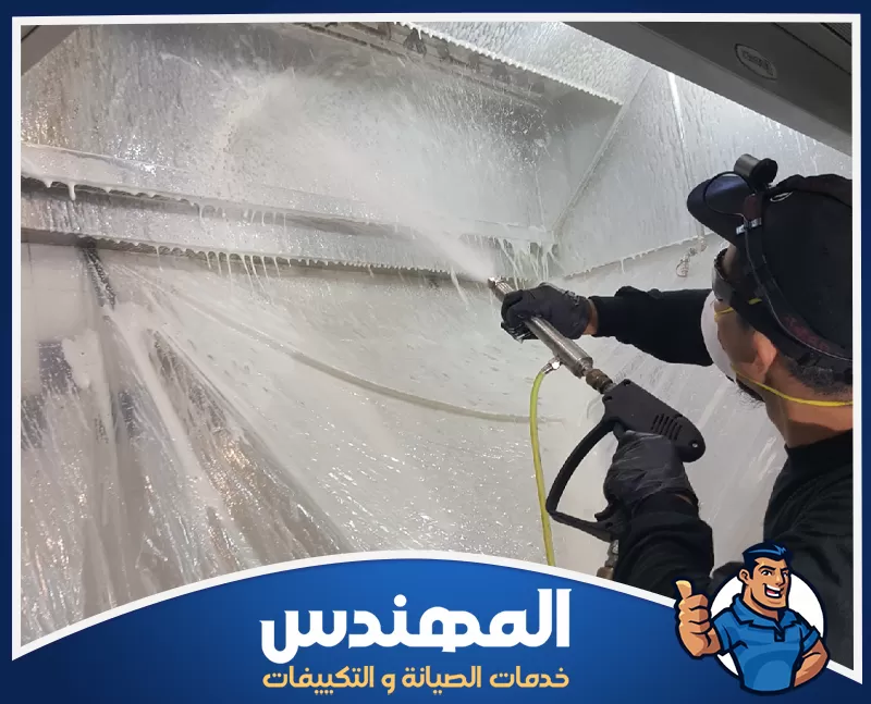 تنظيف مداخن المطاعم بحفرالباطن | شركة المهندس 1. فريق متخصص ينفذ تنظيف مداخن المطاعم بحفر الباطن باستخدام أدوات مناسبة للتنظيف.