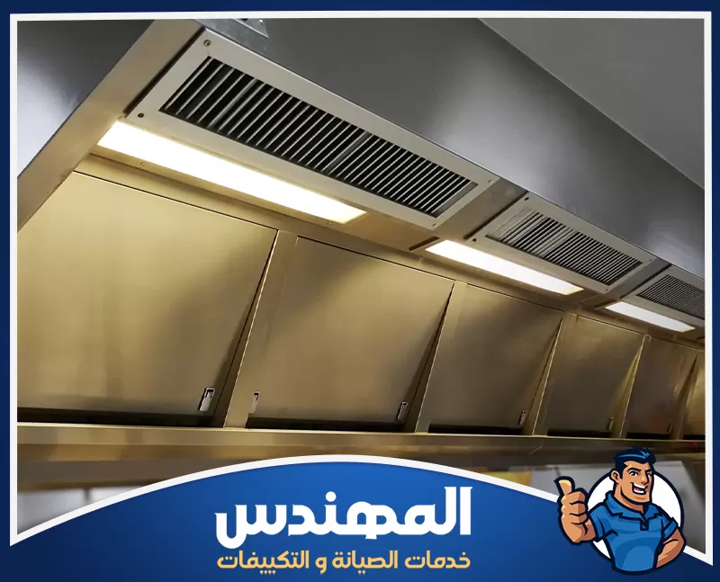 تنظيف مداخن تجارية حفر الباطن | شركة المهندس تنظيف مخصص لأنظمة الشفط والمداخن في المطاعم والمنشآت التجارية بجودة مناسبة.
