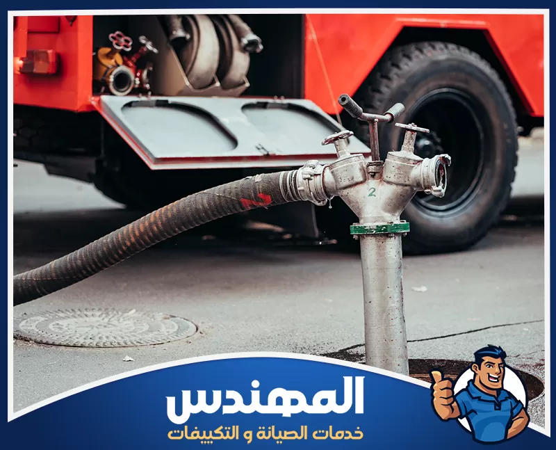 تنظيف بيارات من الرواسب بحفر الباطن | شركة المهندس خدمة وايت صرف صحي لإزالة تجمعات المياه وتنظيف غرف التفتيش والبيارات بكفاءة عالية.