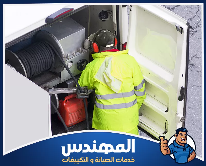 تنظيف بيارات من الرواسب بحفر الباطن | شركة المهندس استخدام معدات متخصصة في تسليك المجاري وشفط المخلفات للوصول إلى حلول فعالة للانسدادات.